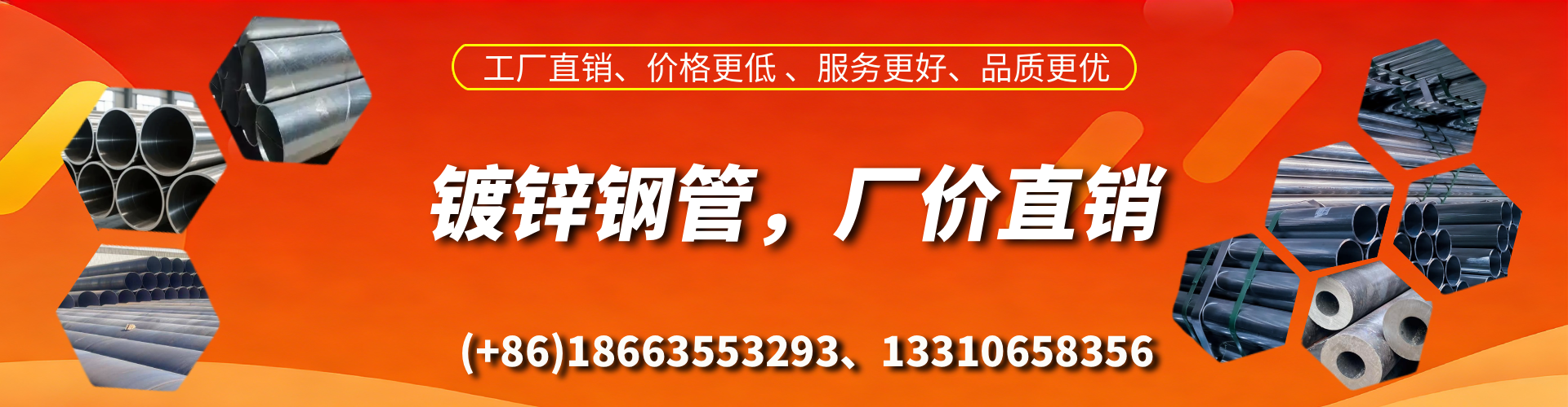 福建精密镀锌钢管厂家